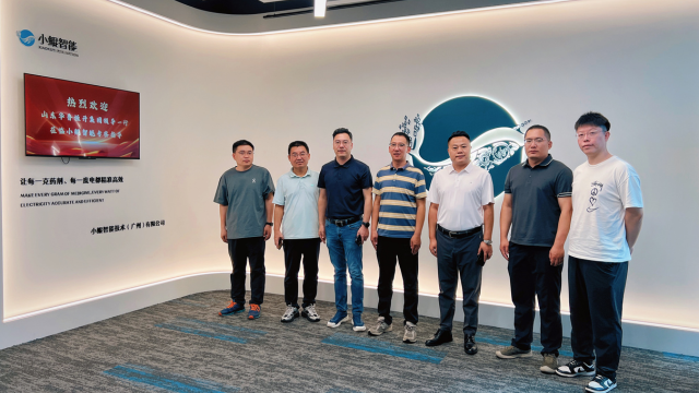 要闻｜山东华鲁恒升集团一行莅临小鲲智能考察交流，共谱合作新篇